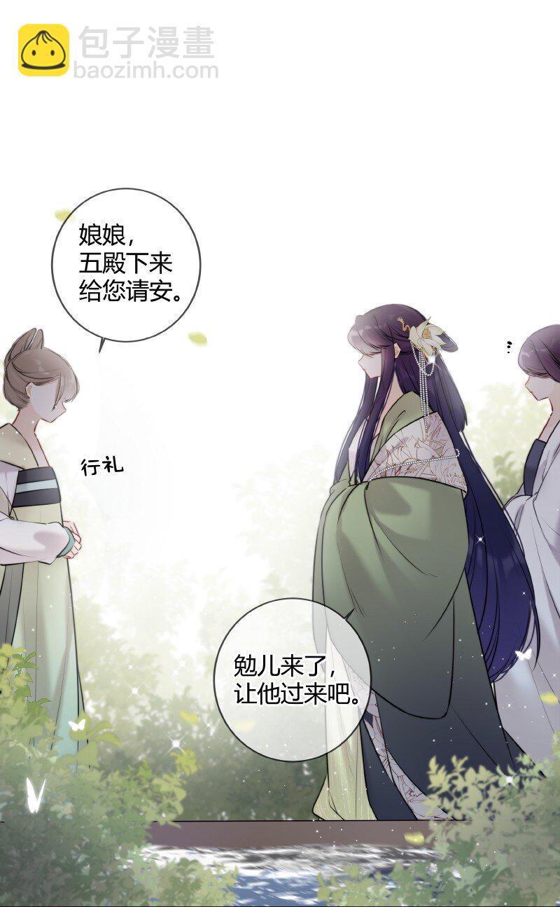 052 五年前千秋宴会-第51话