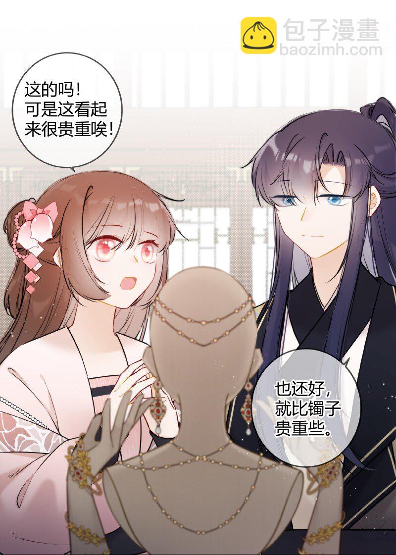 054 亦康谨慎是好事-第53话
