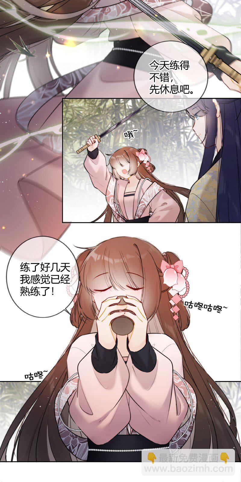 054 亦康谨慎是好事-第53话