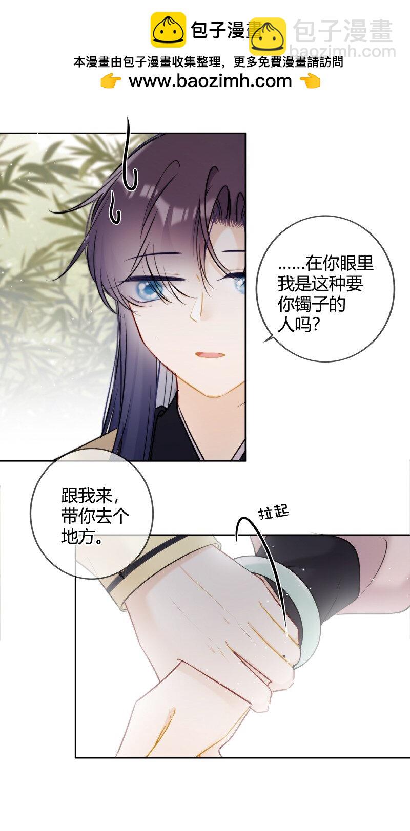 054 亦康谨慎是好事-第53话