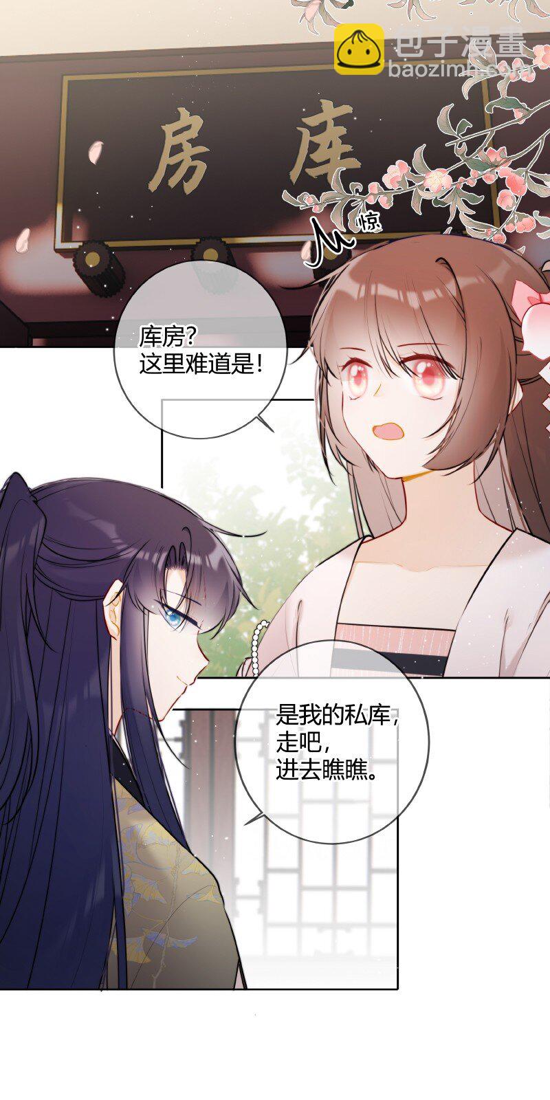 054 亦康谨慎是好事-第53话
