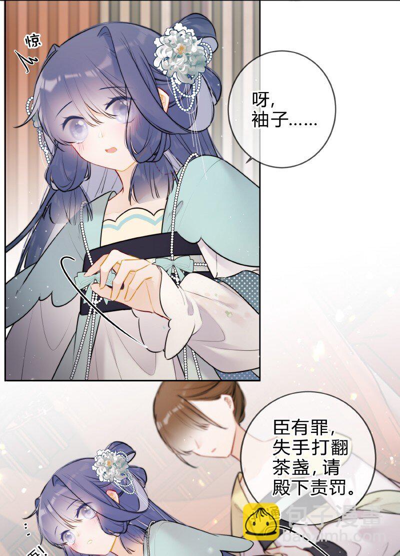 058 我看你往哪里跑-第57话