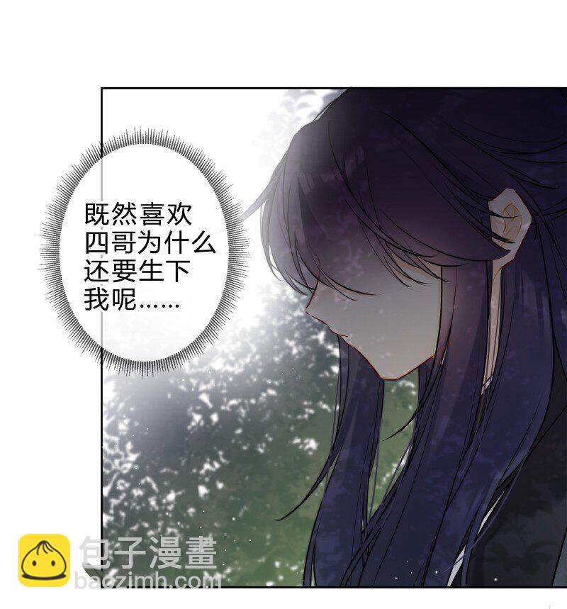 058 我看你往哪里跑-第57话