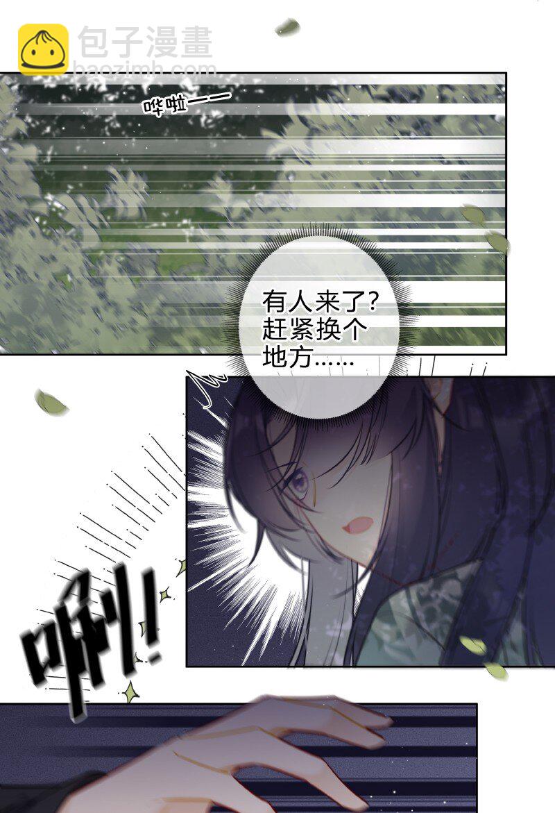 058 我看你往哪里跑-第57话