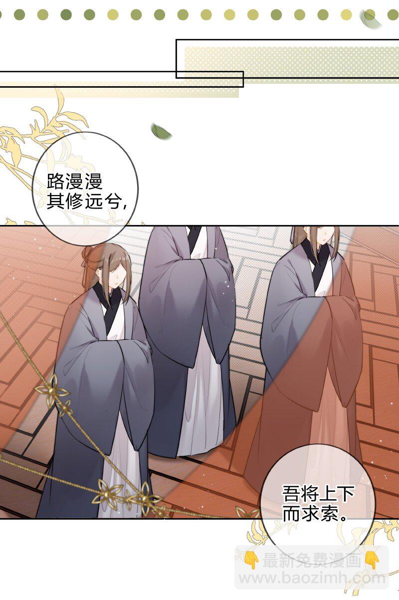 058 我看你往哪里跑-第57话