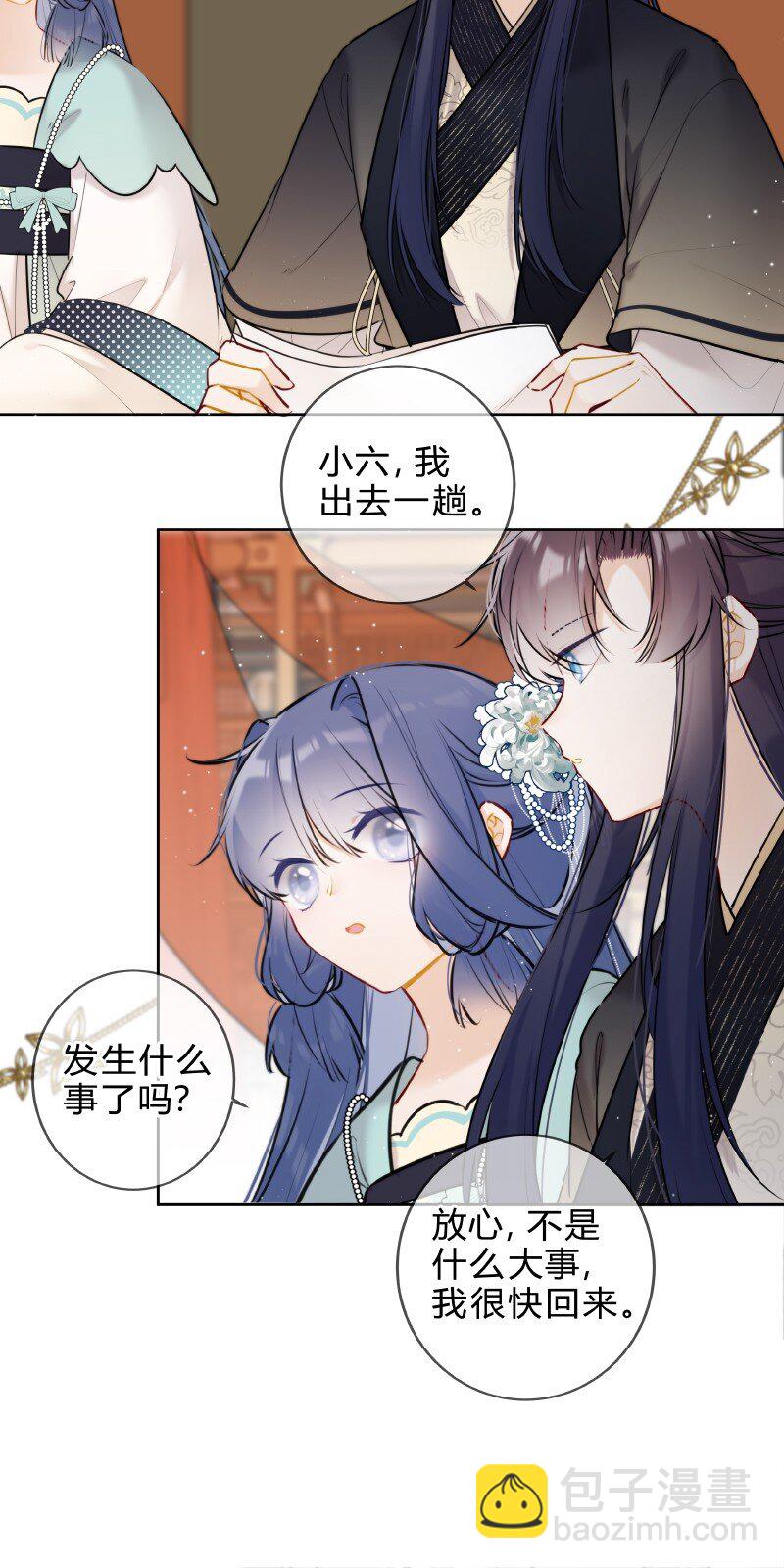 058 我看你往哪里跑-第57话