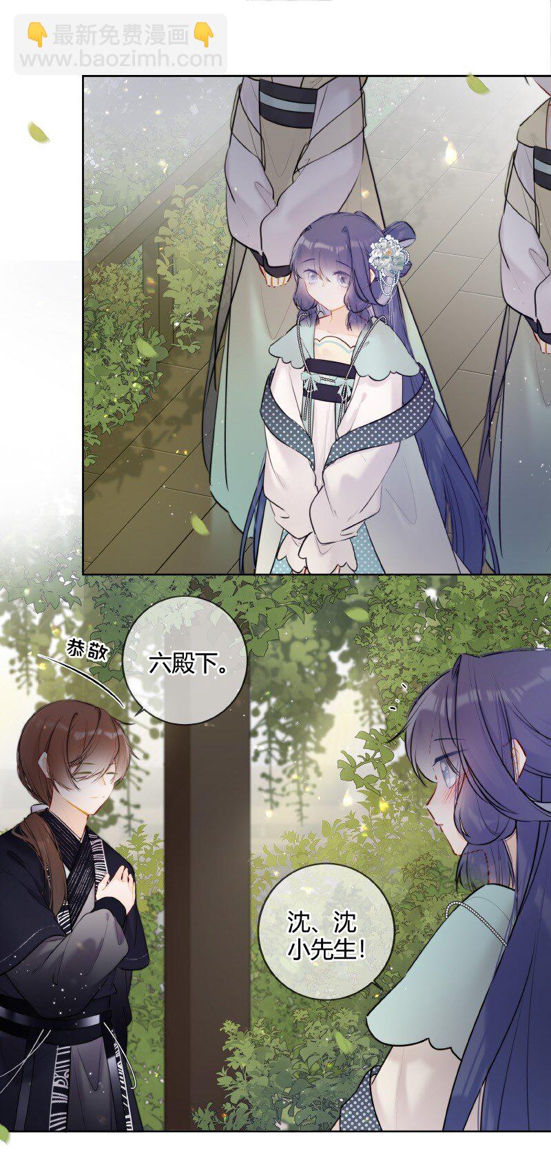 060 可能是在挑衅我-第59话