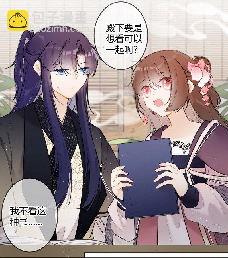 062 以为是只小绵羊-第61话