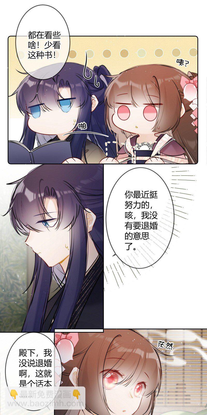 062 以为是只小绵羊-第61话