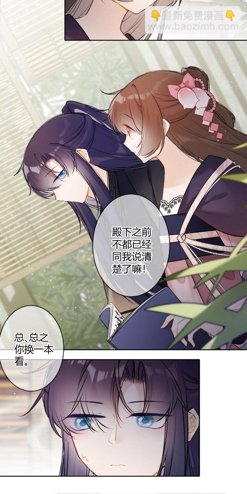062 以为是只小绵羊-第61话