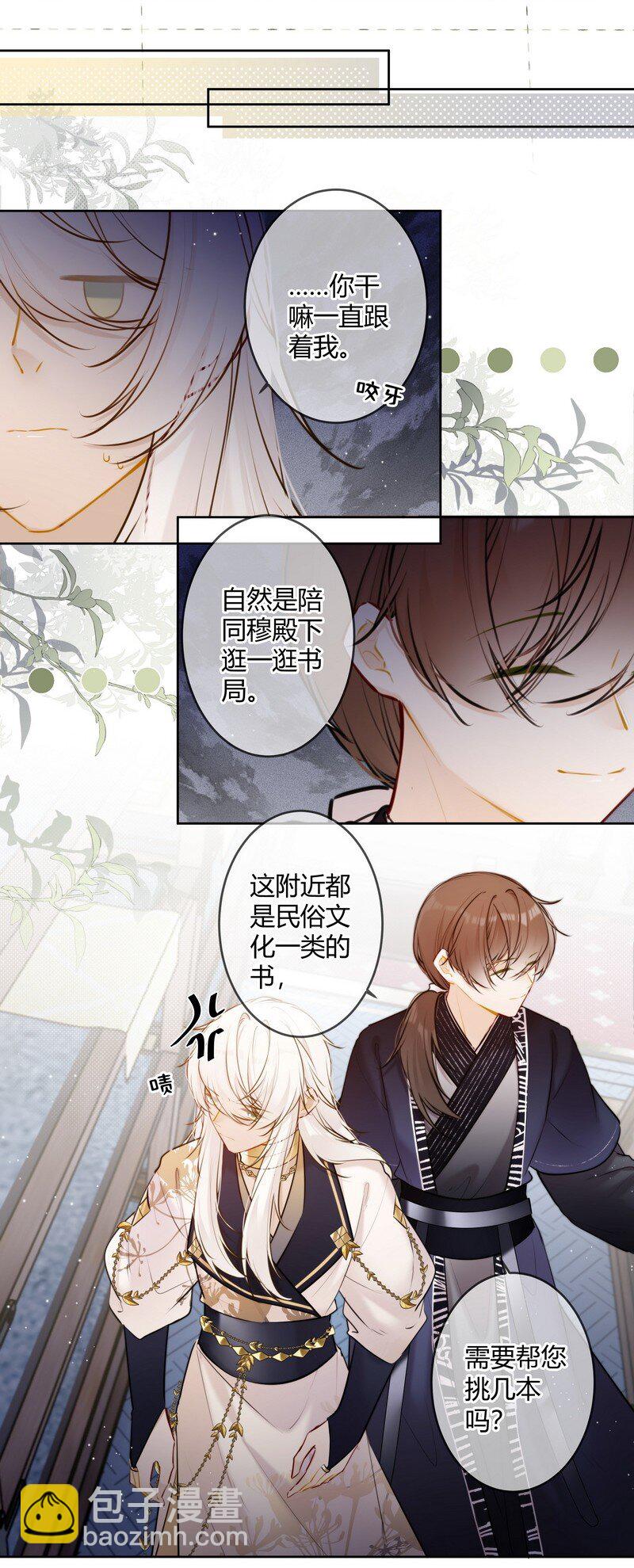 062 以为是只小绵羊-第61话