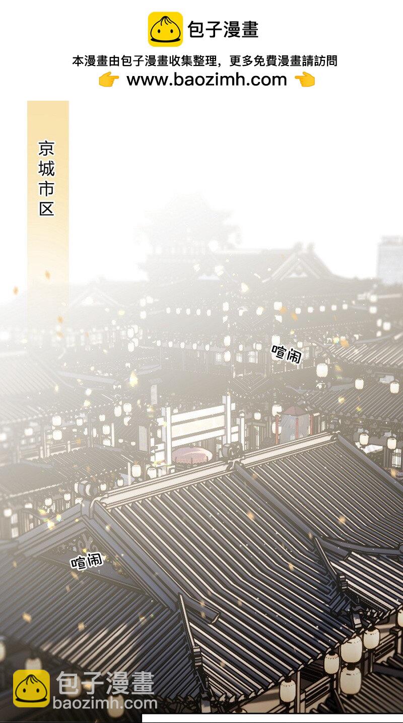 062 以为是只小绵羊-第61话