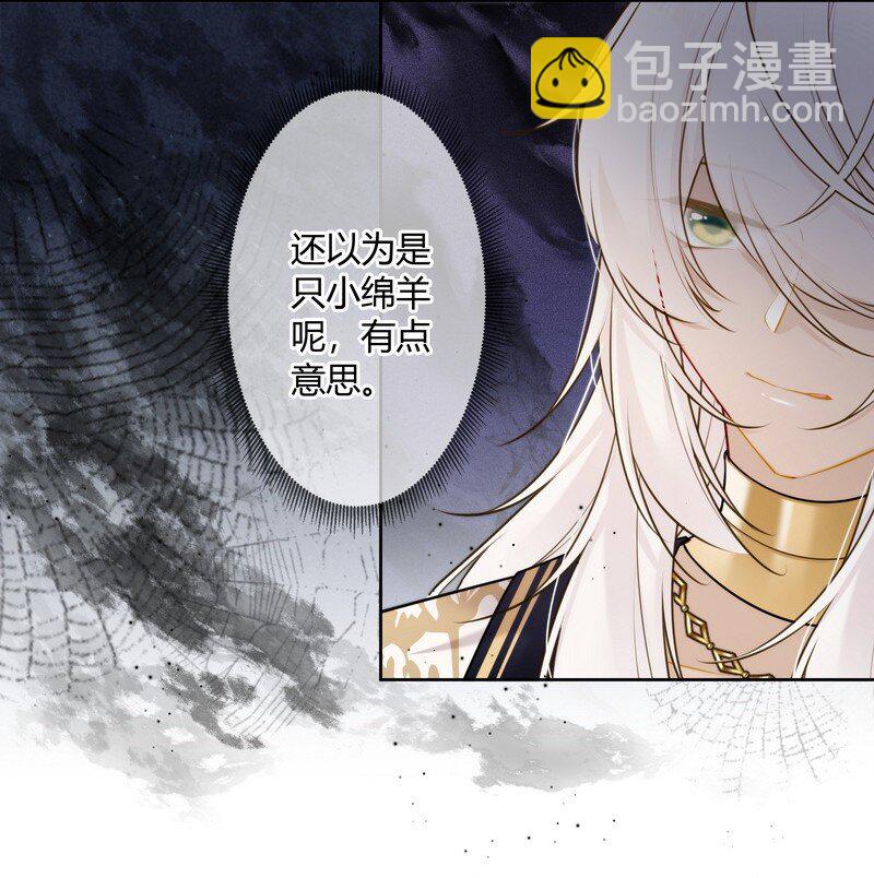 062 以为是只小绵羊-第61话