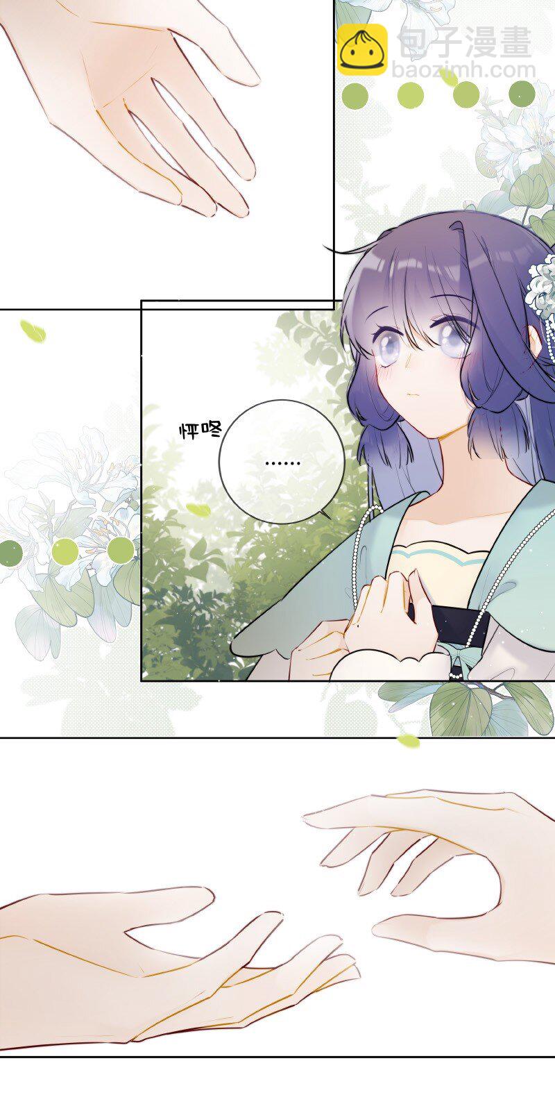 064 殿下试试好吃嘛-第63话