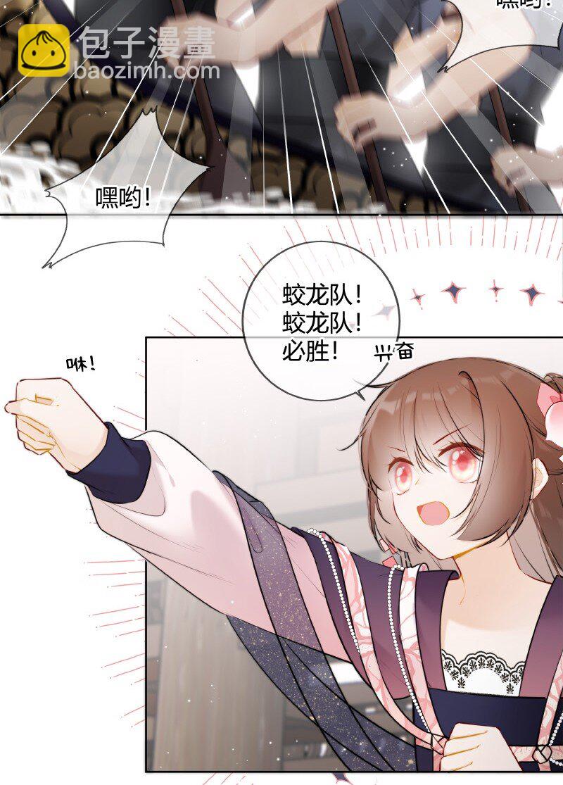 064 殿下试试好吃嘛-第63话