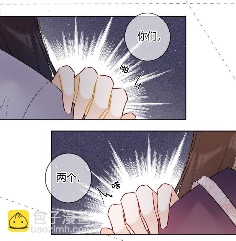 064 殿下试试好吃嘛-第63话