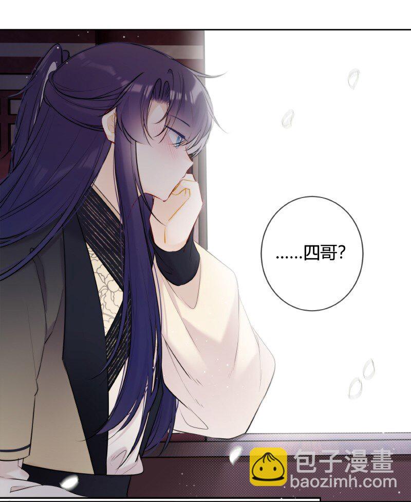 066 母妃尝尝荷花酥-第65话