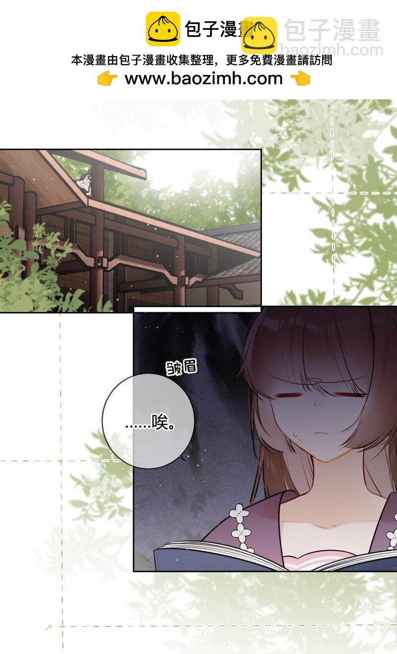 068 我哥才是最好的-第67话