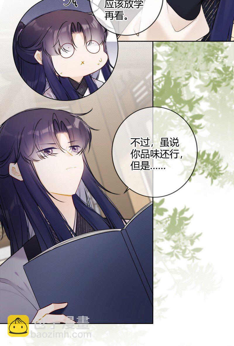 068 我哥才是最好的-第67话