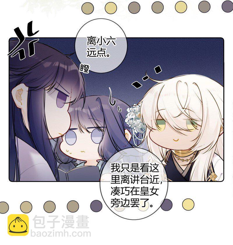 068 我哥才是最好的-第67话