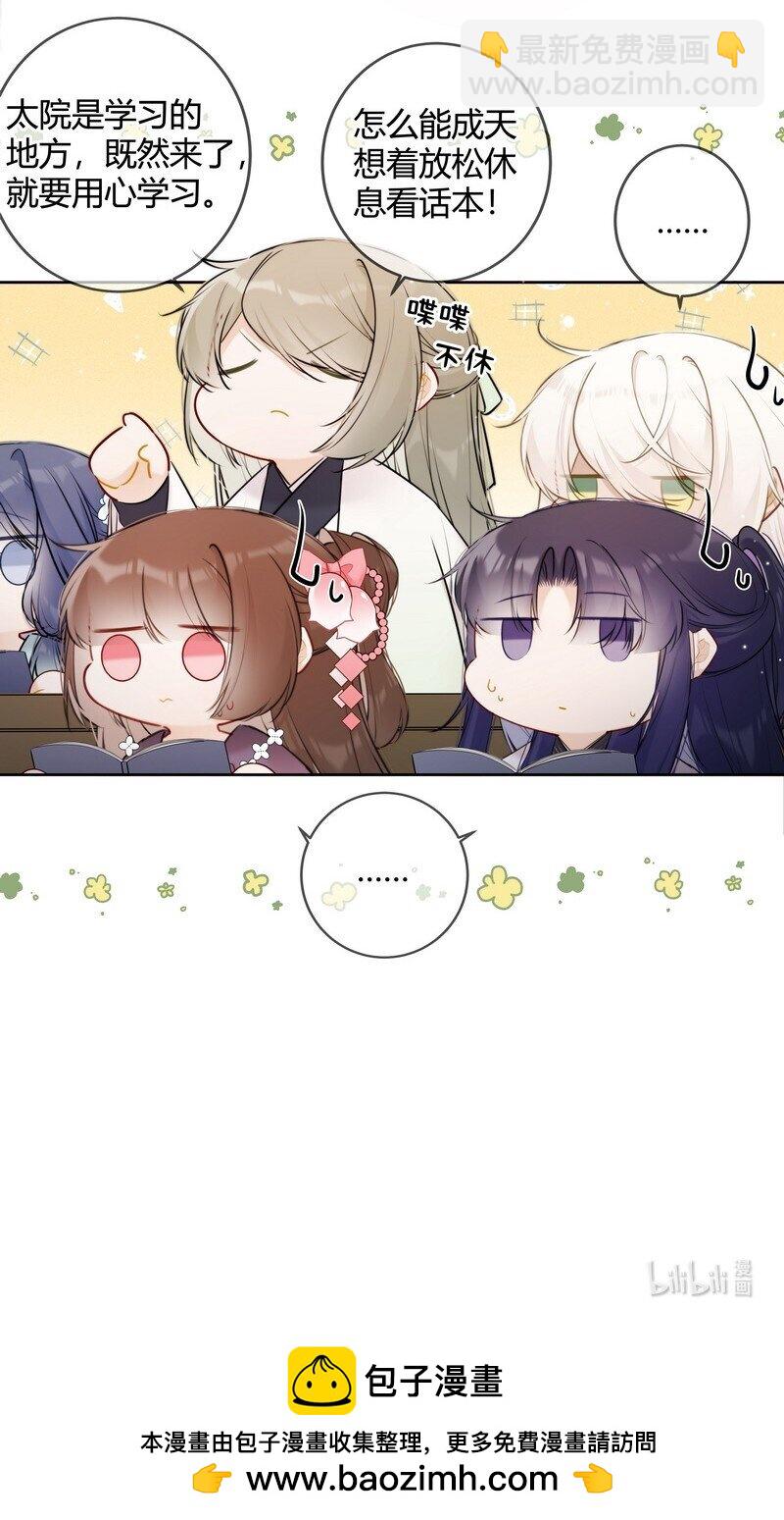 068 我哥才是最好的-第67话