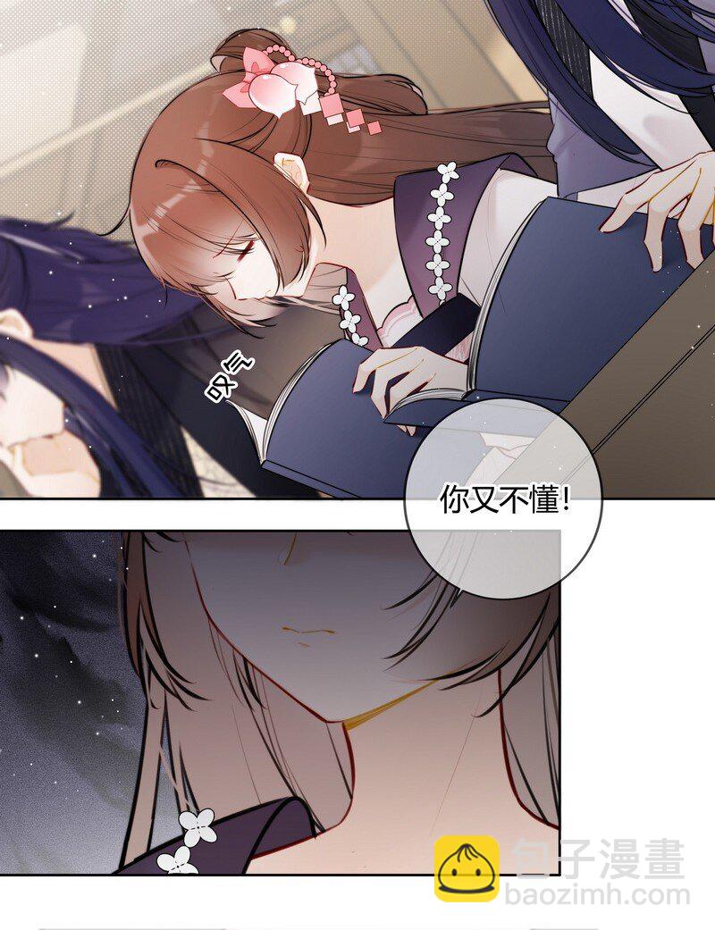 068 我哥才是最好的-第67话
