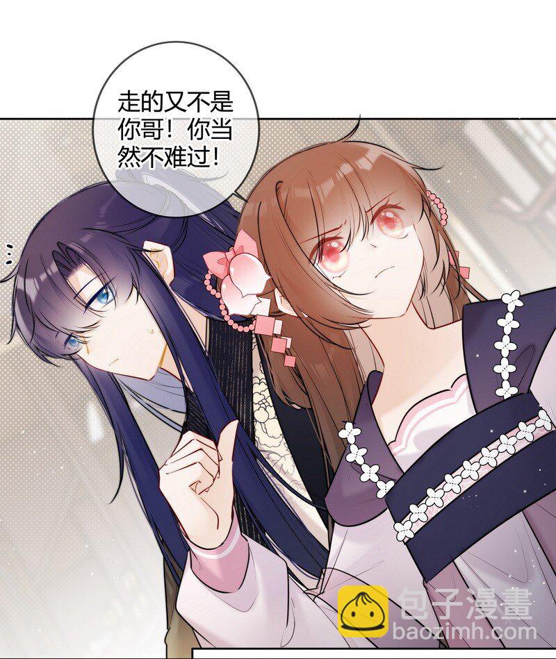 068 我哥才是最好的-第67话