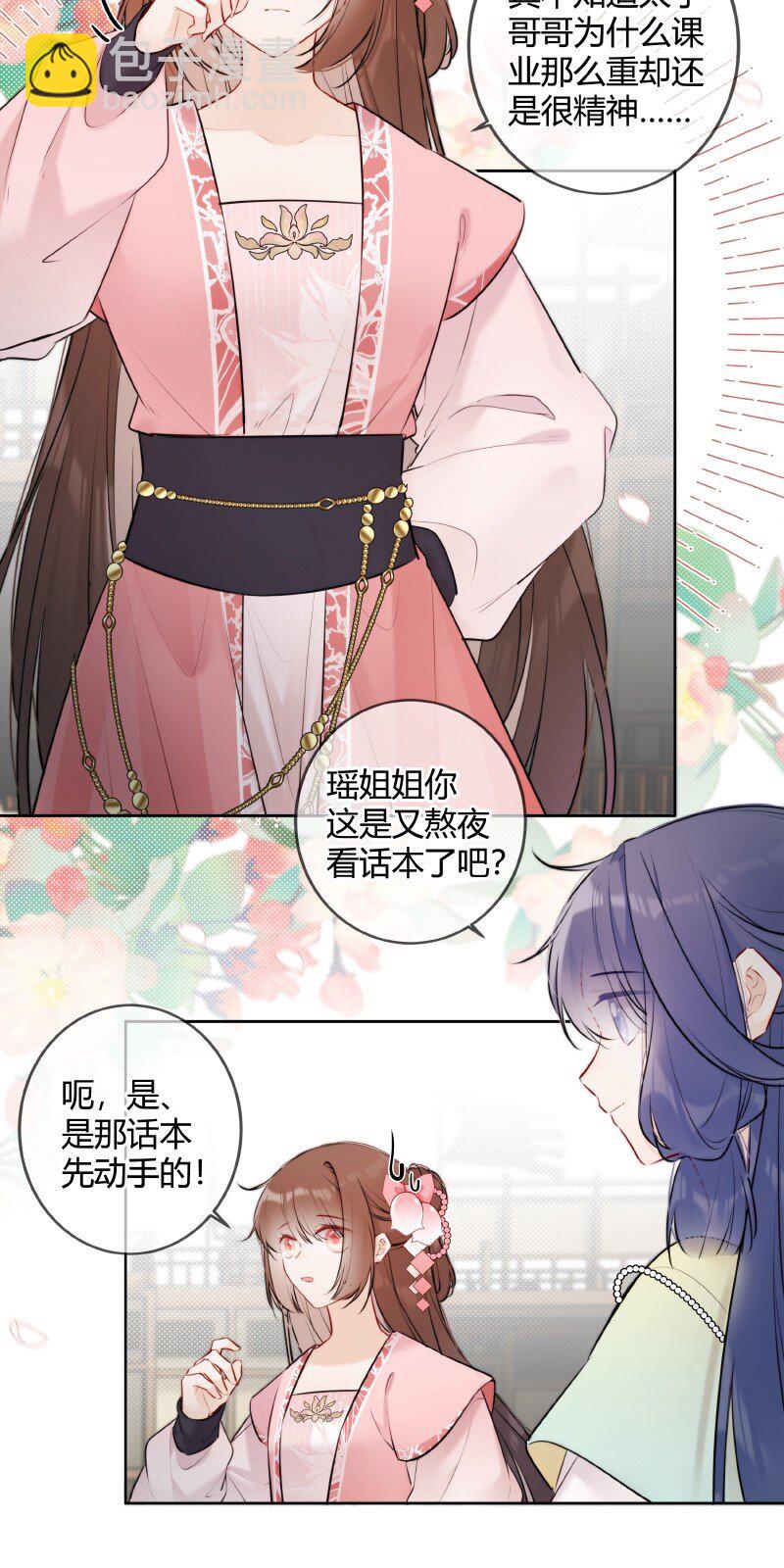 070 叫声五哥来听听-第69话