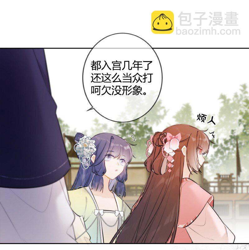 070 叫声五哥来听听-第69话