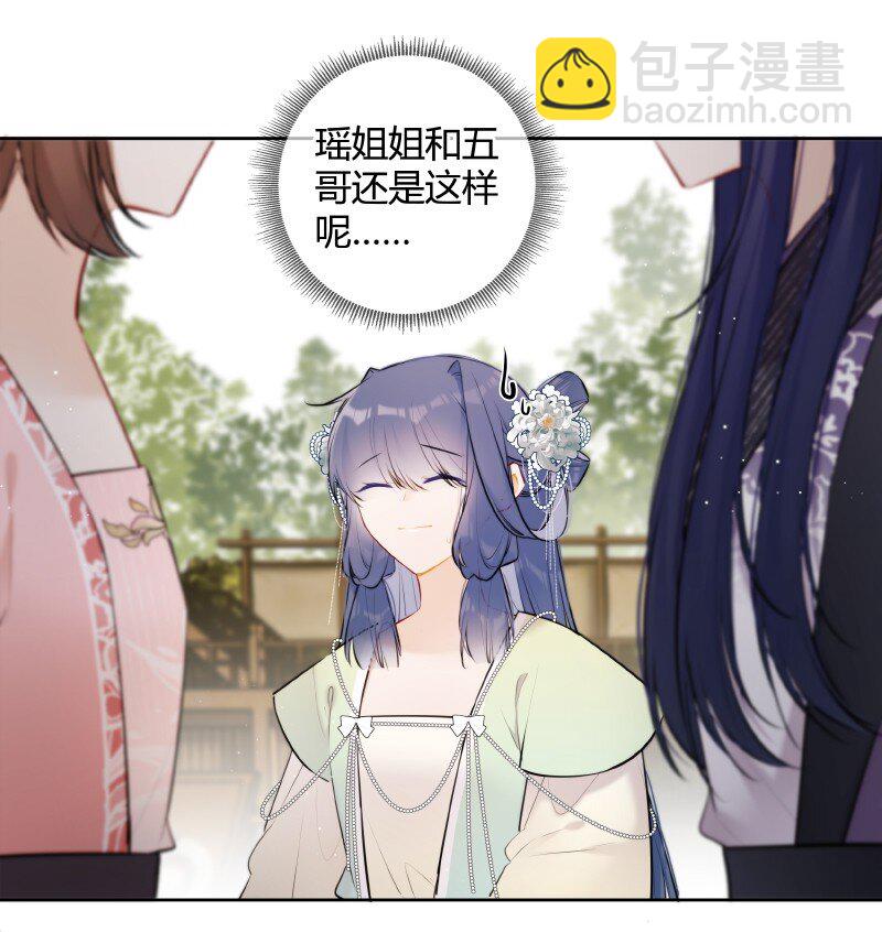 070 叫声五哥来听听-第69话