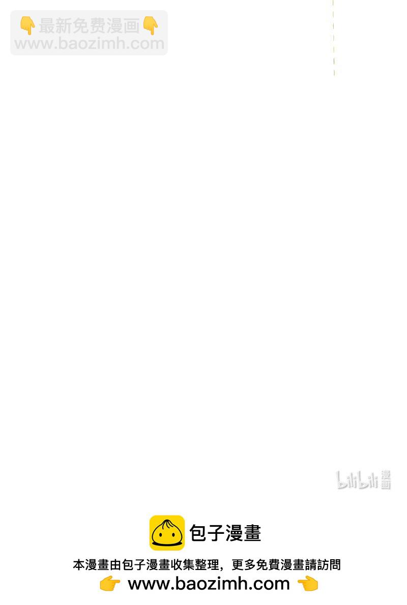 072 遥遥是怎么想的-第71话