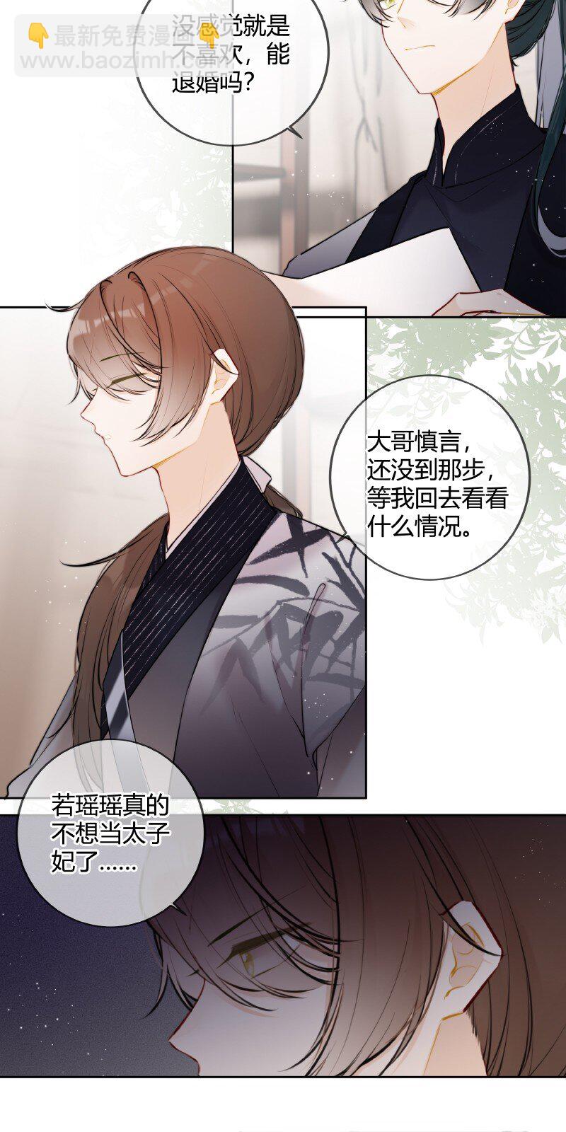074 话本情节出现了-第73话