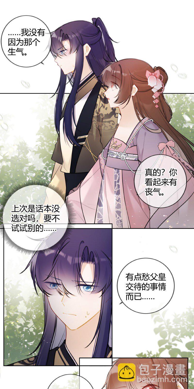 074 话本情节出现了-第73话