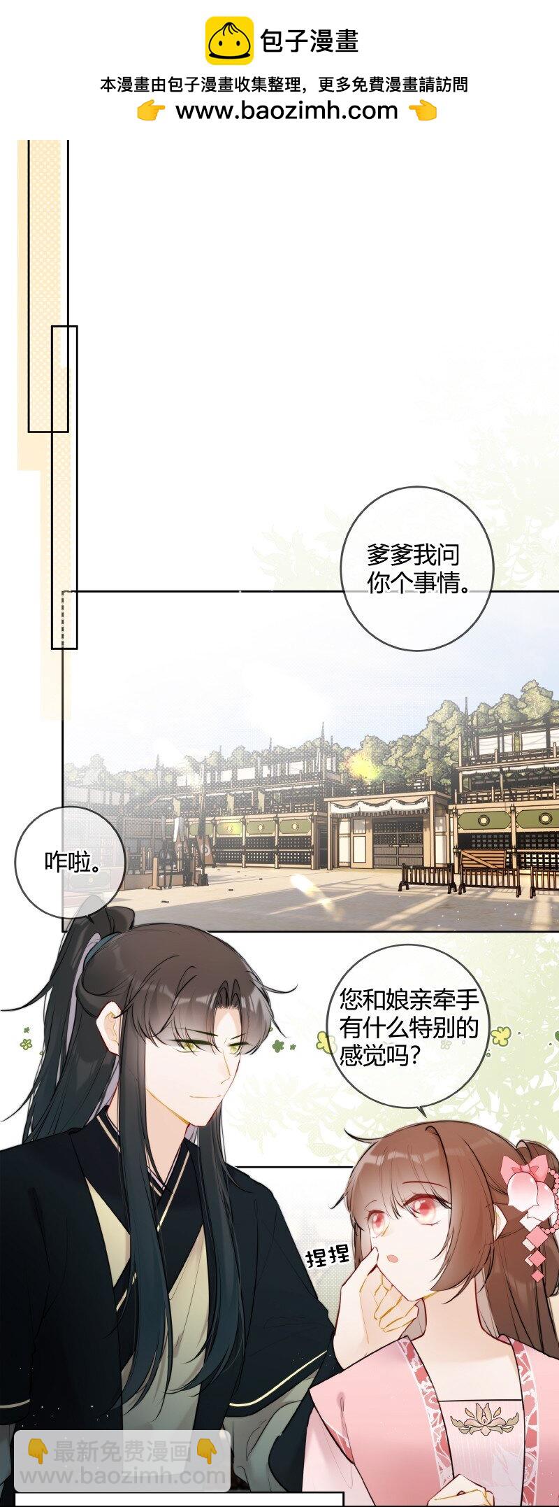 074 话本情节出现了-第73话