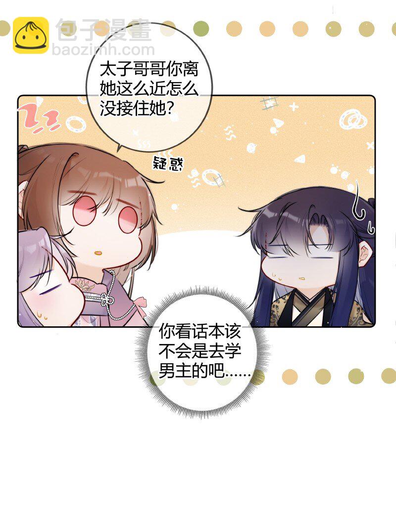 074 话本情节出现了-第73话