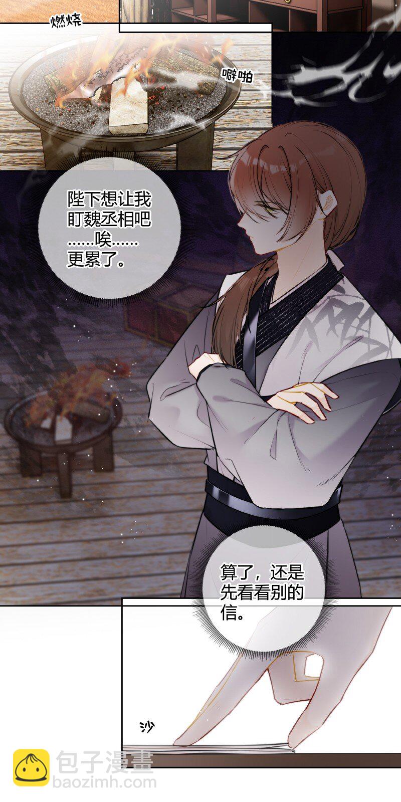 074 话本情节出现了-第73话