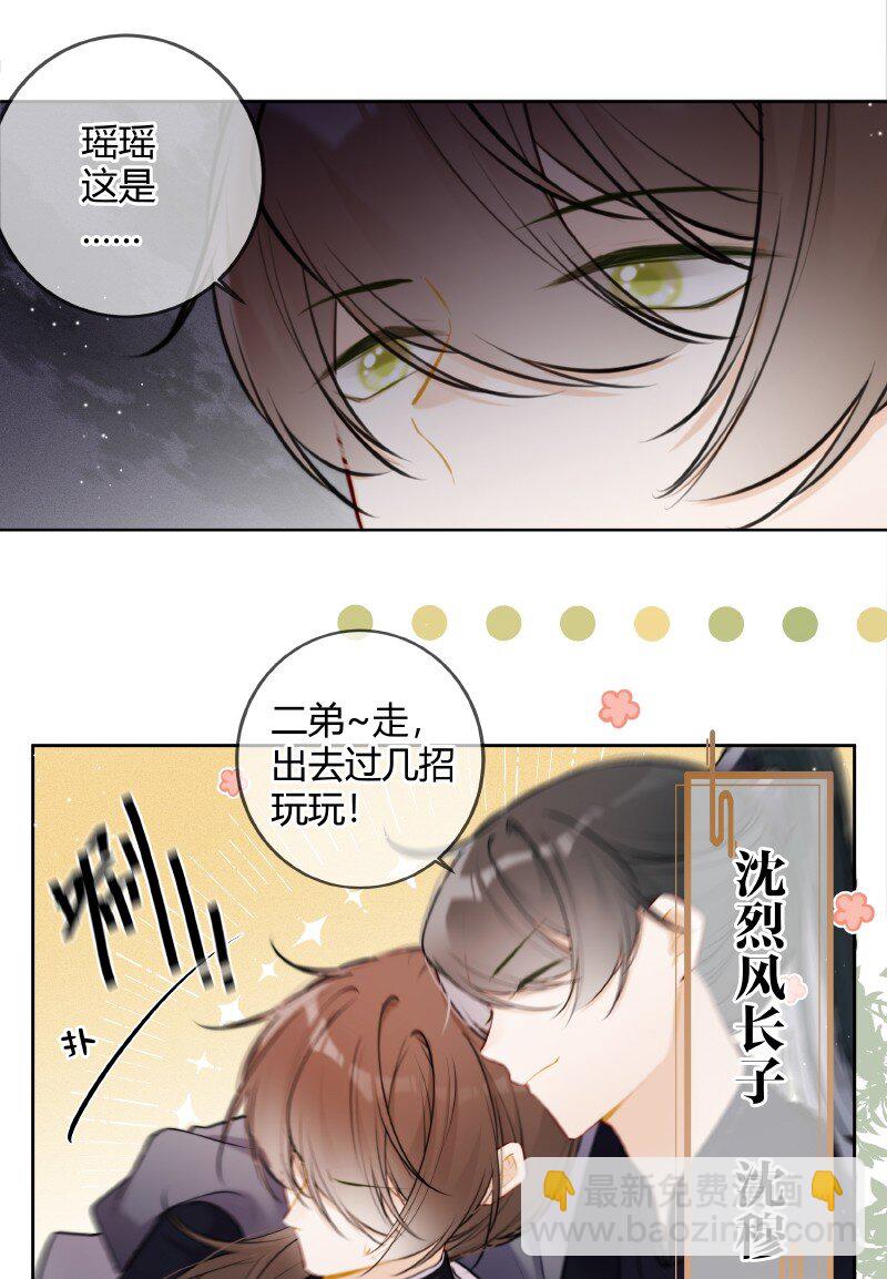 074 话本情节出现了-第73话