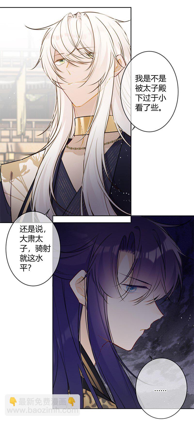 076 谢谢沈同学指导-第75话