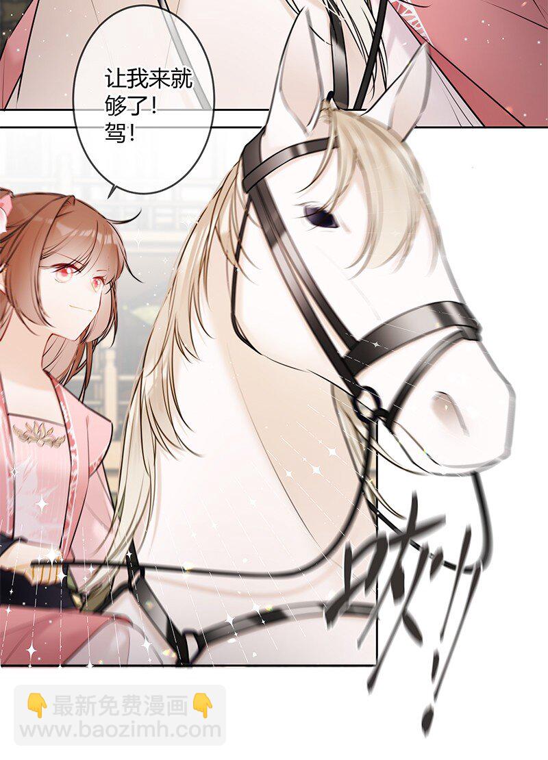 076 谢谢沈同学指导-第75话