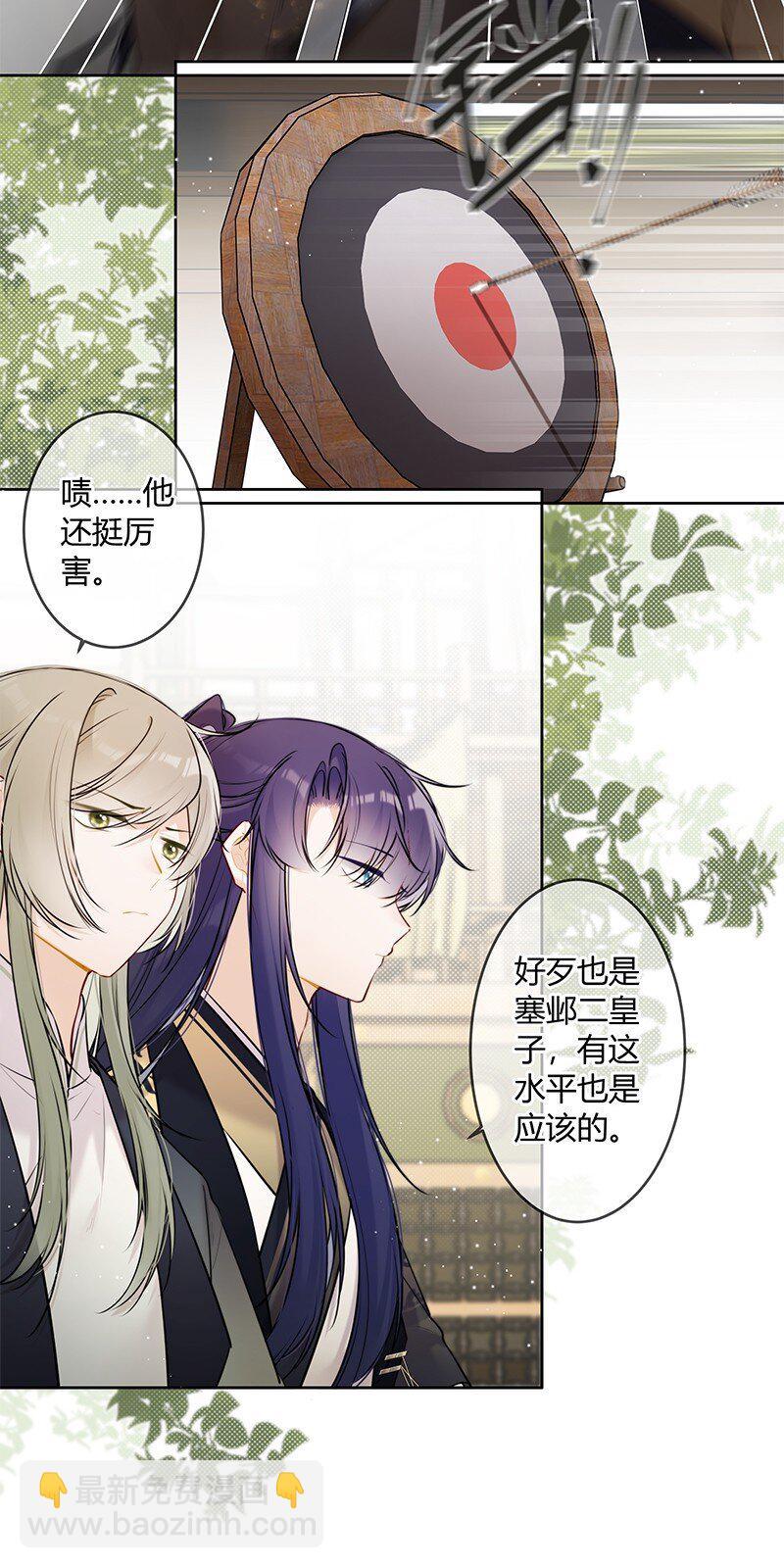 076 谢谢沈同学指导-第75话