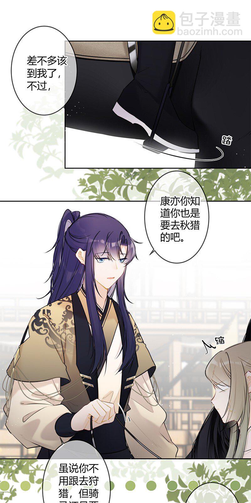 076 谢谢沈同学指导-第75话