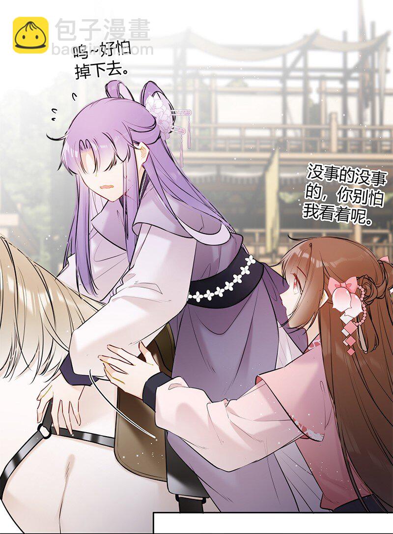 076 谢谢沈同学指导-第75话