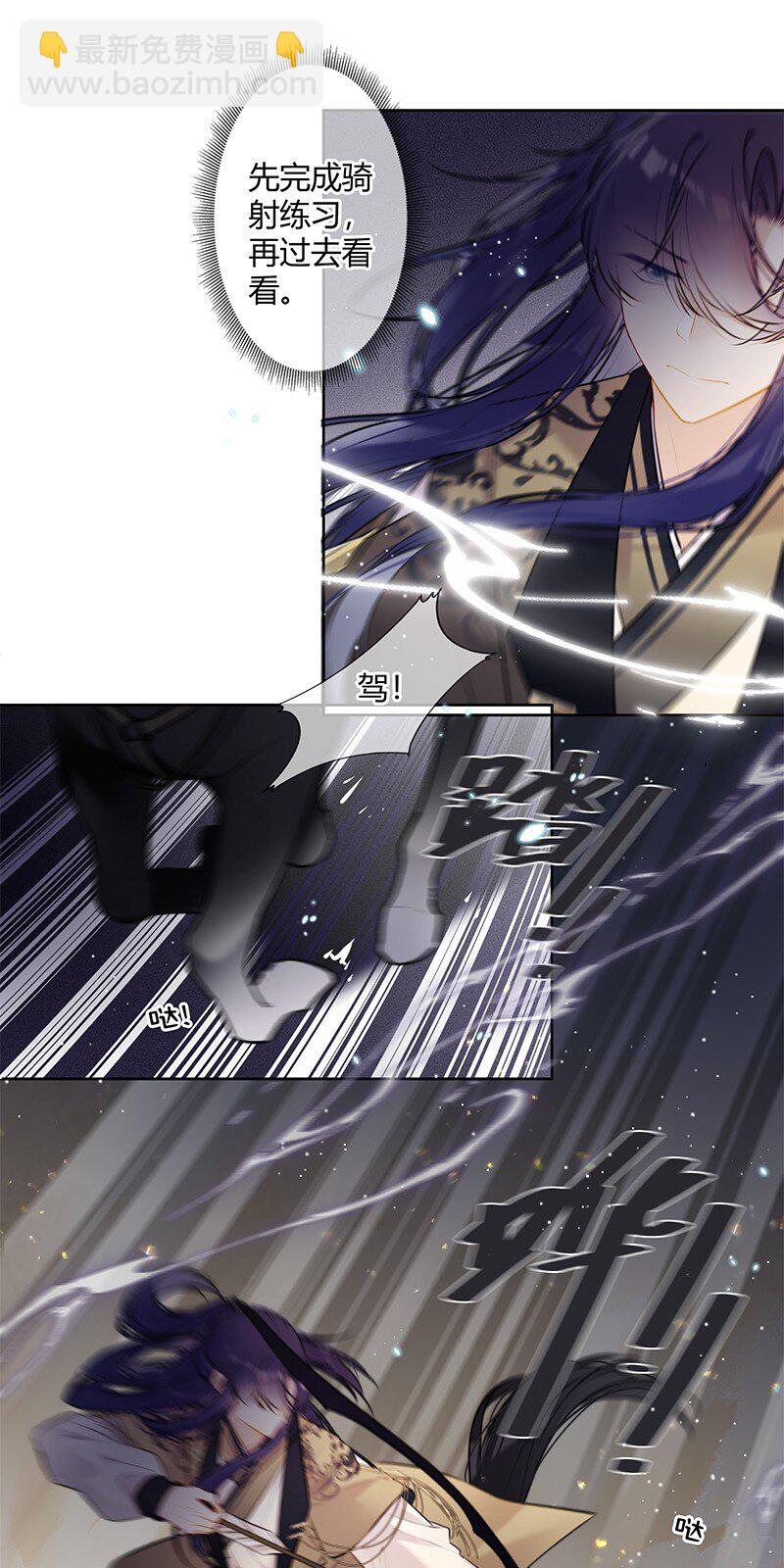 076 谢谢沈同学指导-第75话