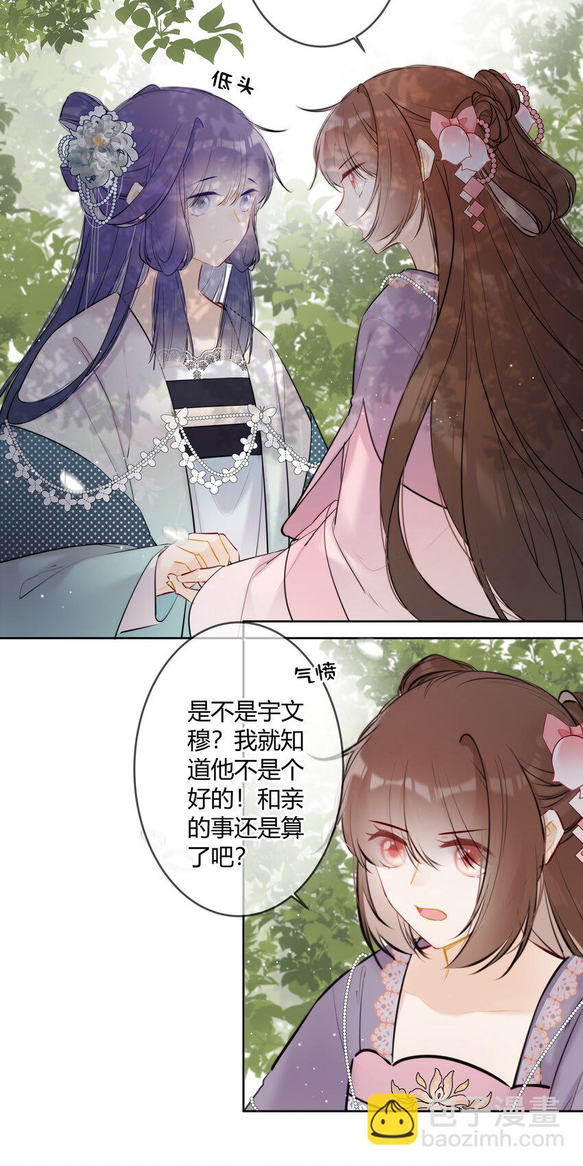 078 就是这样的命-第77话