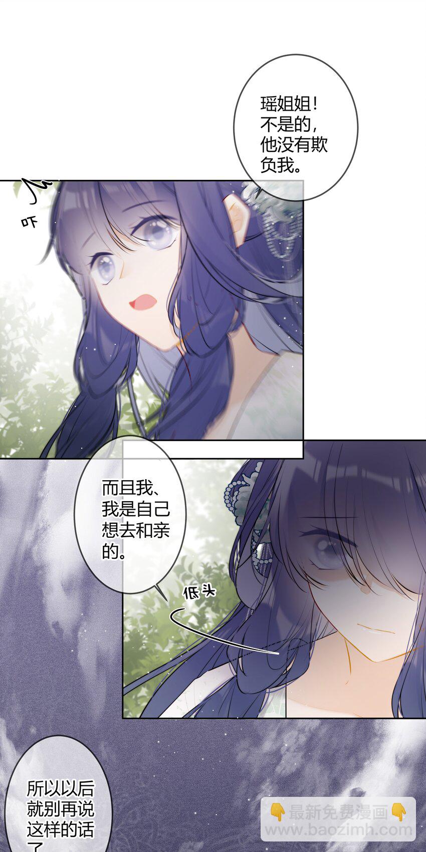 078 就是这样的命-第77话