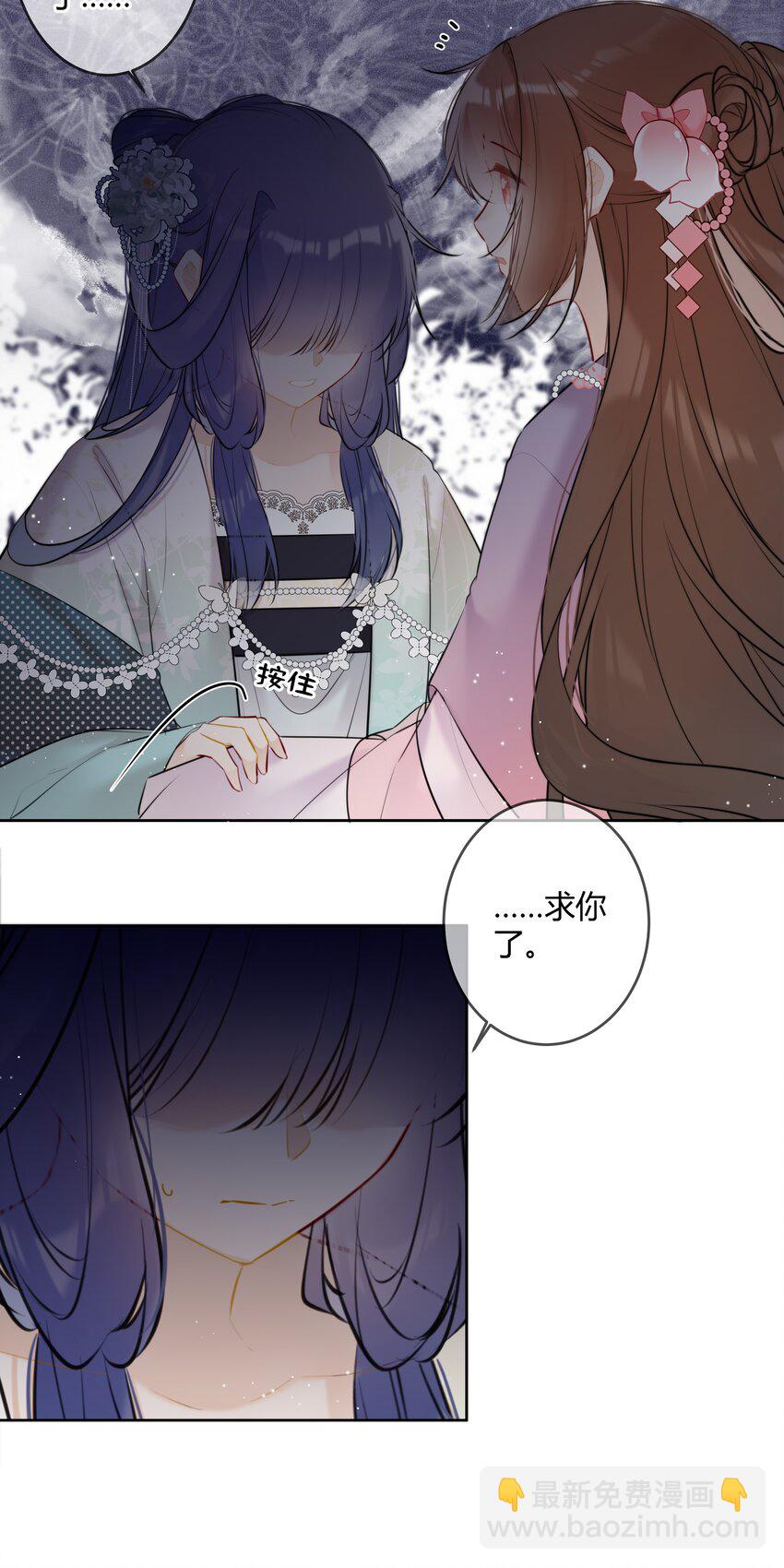 078 就是这样的命-第77话