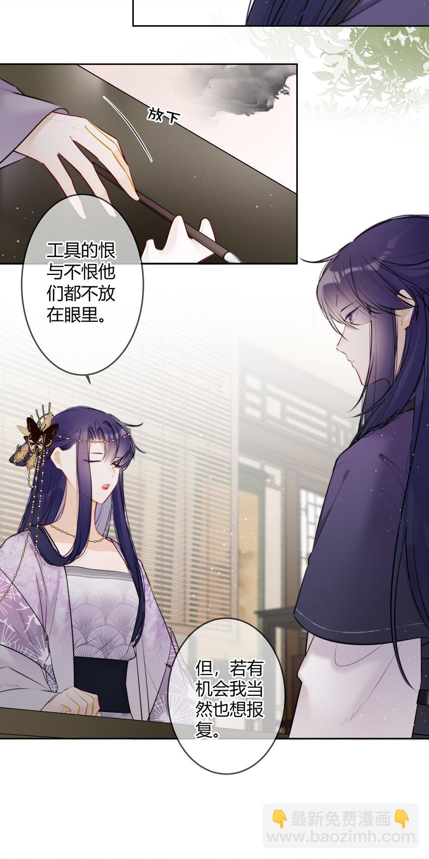 078 就是这样的命-第77话