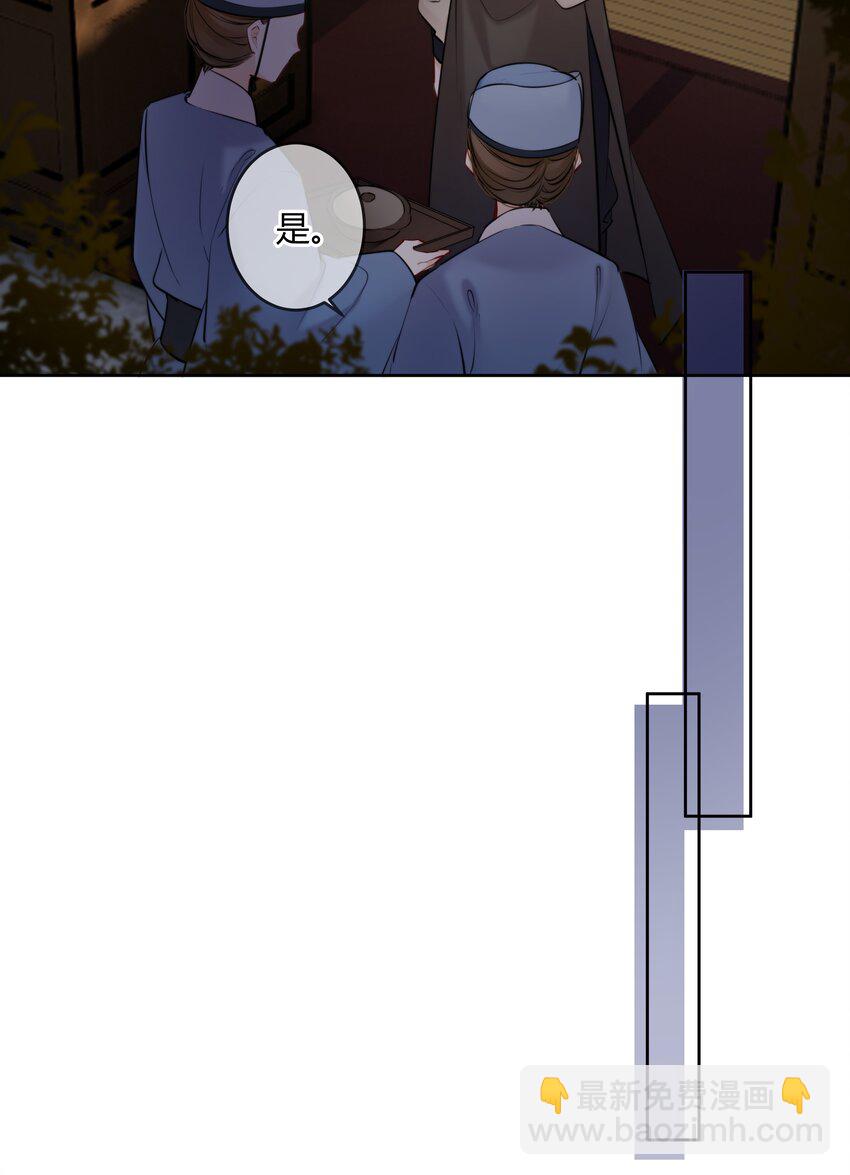 080 太子哥哥一直很厉害-第79话