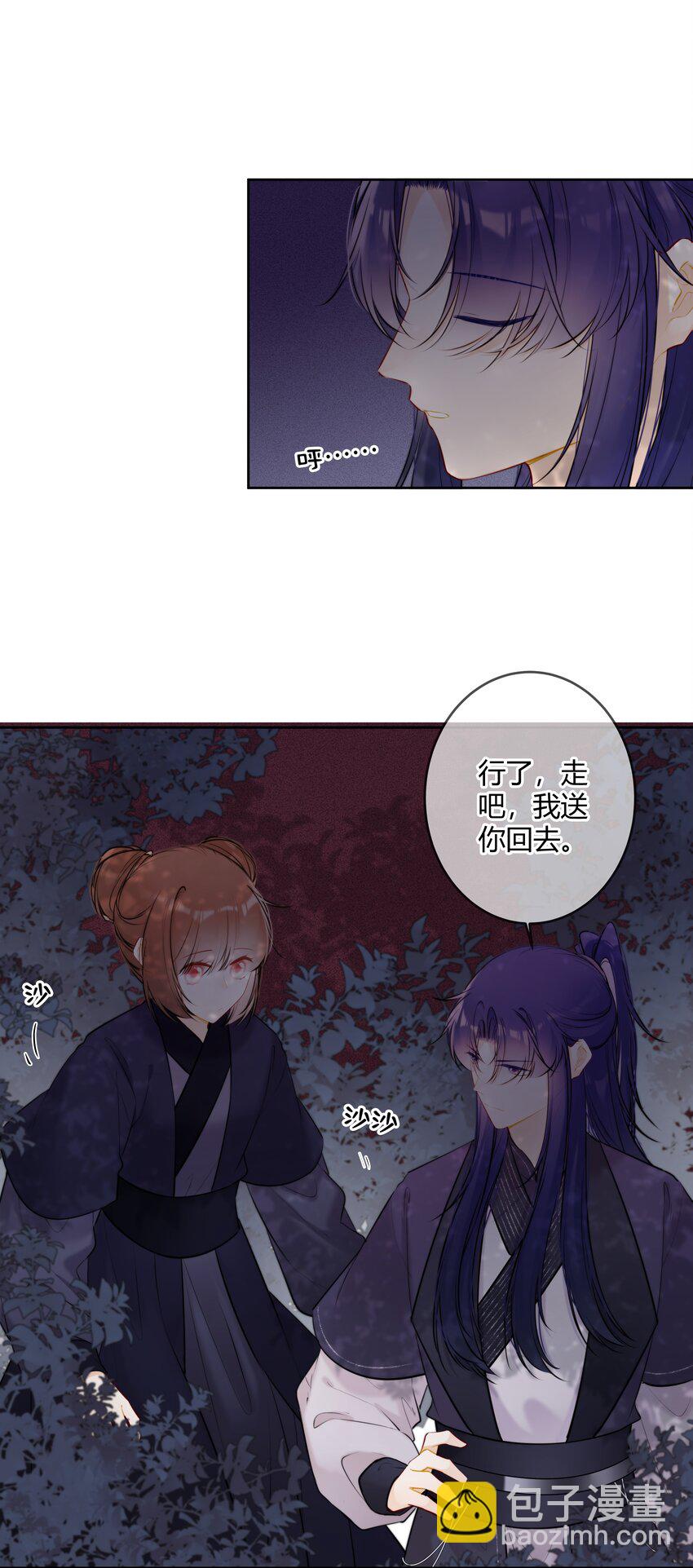 080 太子哥哥一直很厉害-第79话