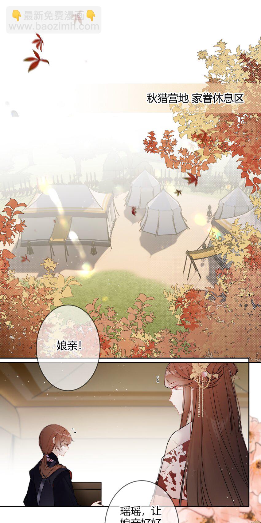 084 一个小八卦-第83话